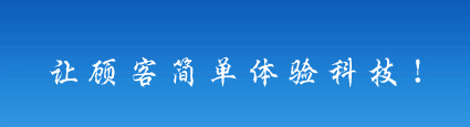 XpShop商城系统是深圳乃至全国最好的网上商城系统,是市场增长率最快的网上购物系统,是免费的网上开店系统